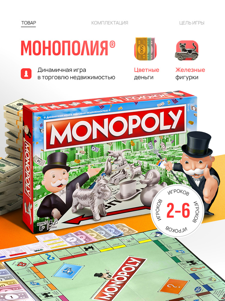 Плейкрю #1