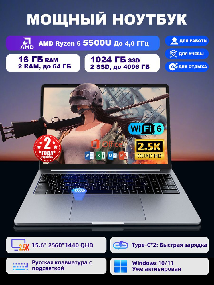 Ninkear A15 Pro 2.5K 2560x1440 IPS Ультрабук для офиса, работы и учебы с office,AI видеокарта,Мощный #1