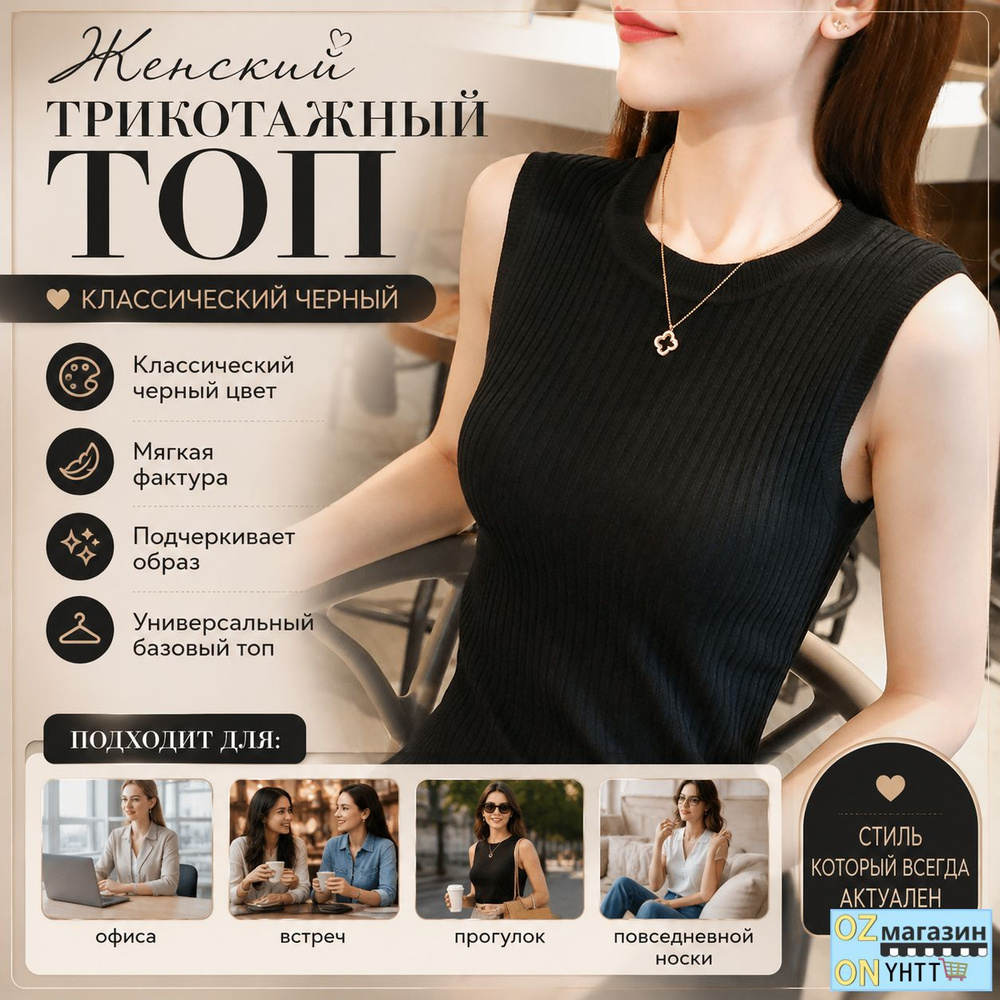Топ #1