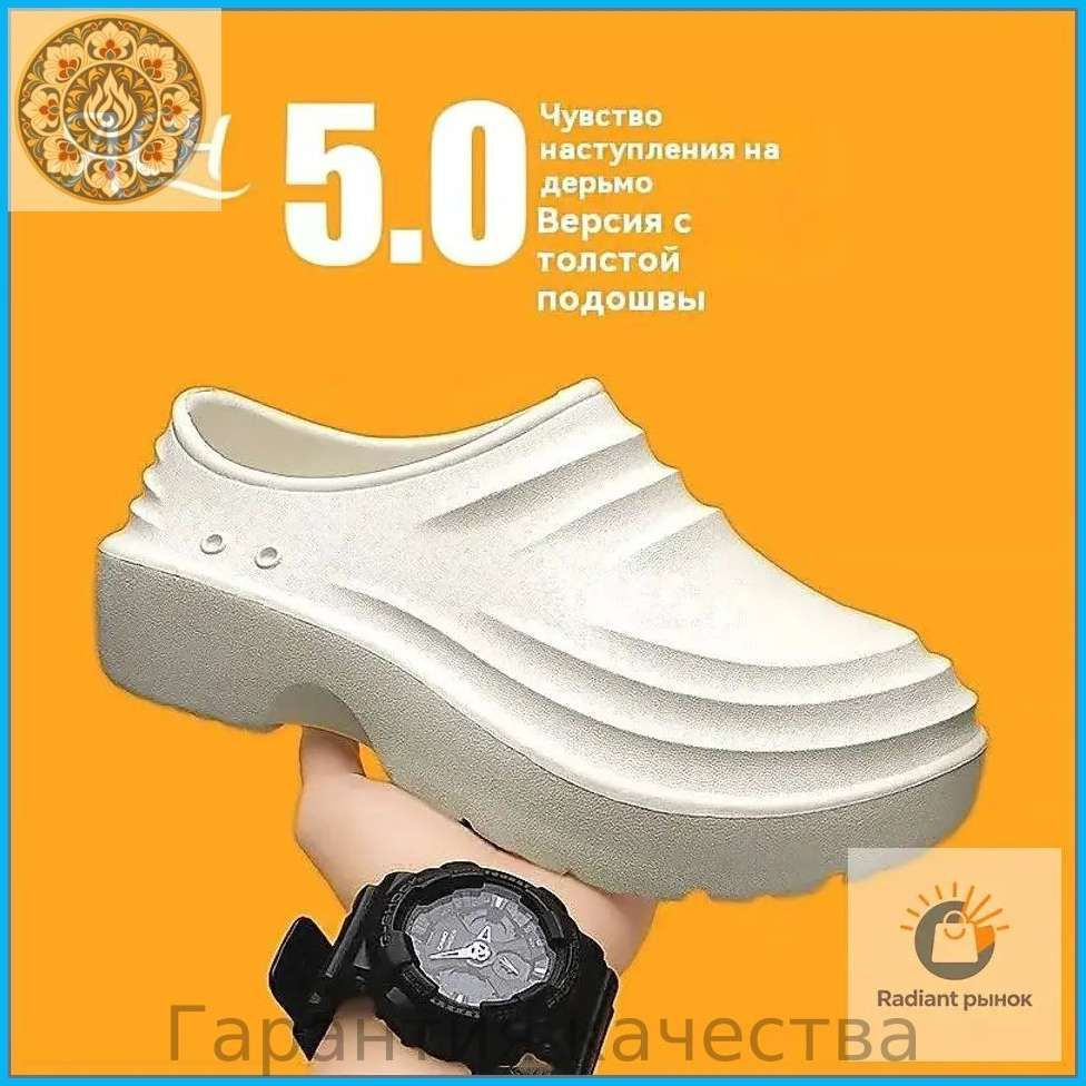 Галоши #1
