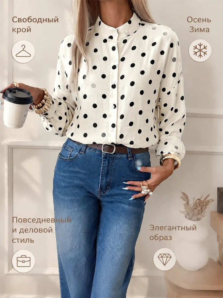 Рубашка #1