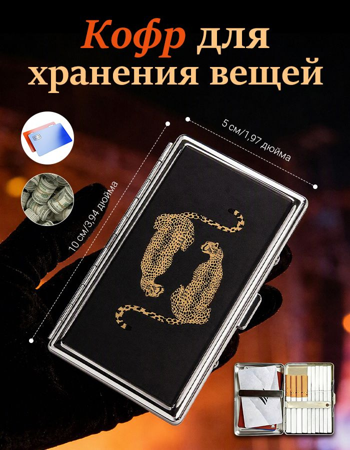 Картхолдер #1