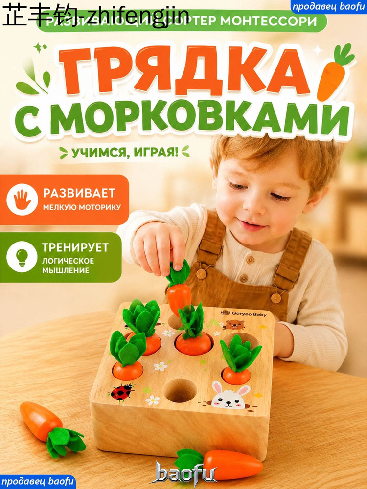 Сортер #1