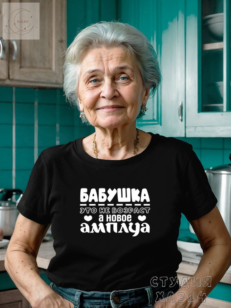 Футболка #1