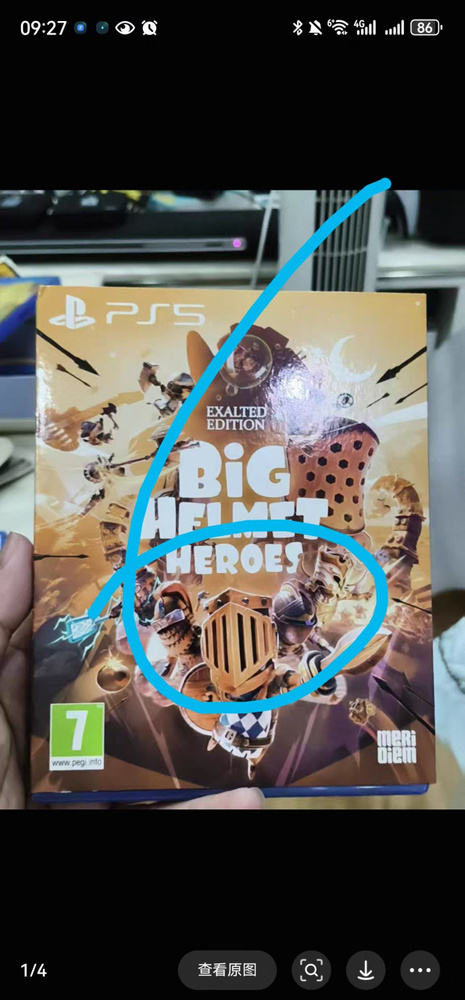 Игры для PS4 #1
