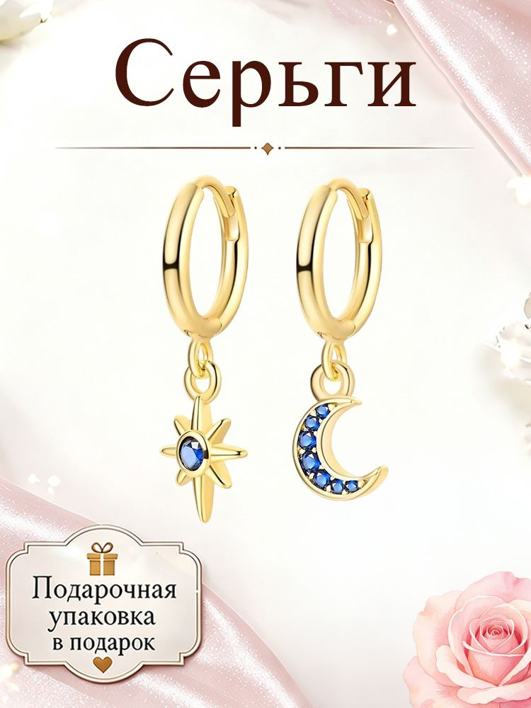 PANDORA Серьги #1