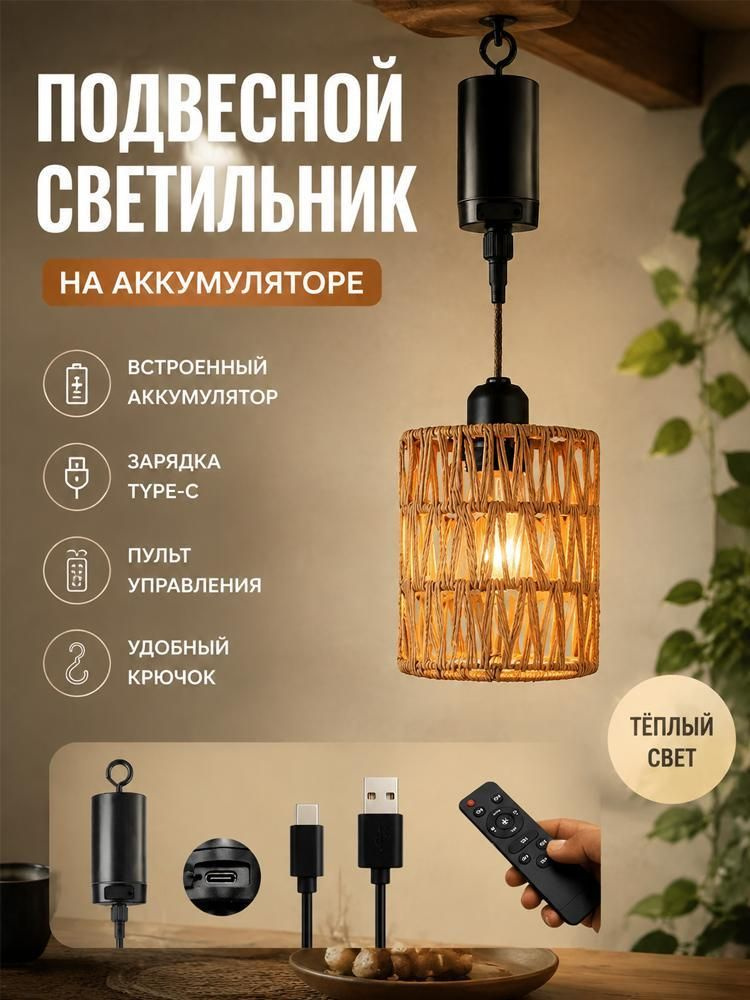 Люстра #1