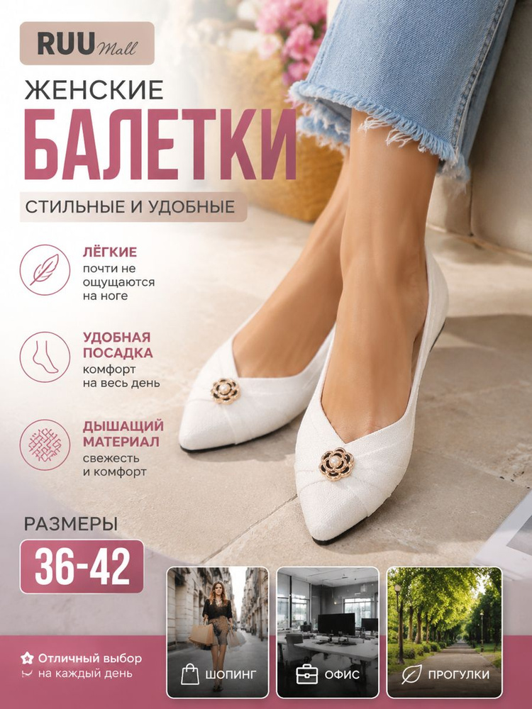 Кроссовки #1