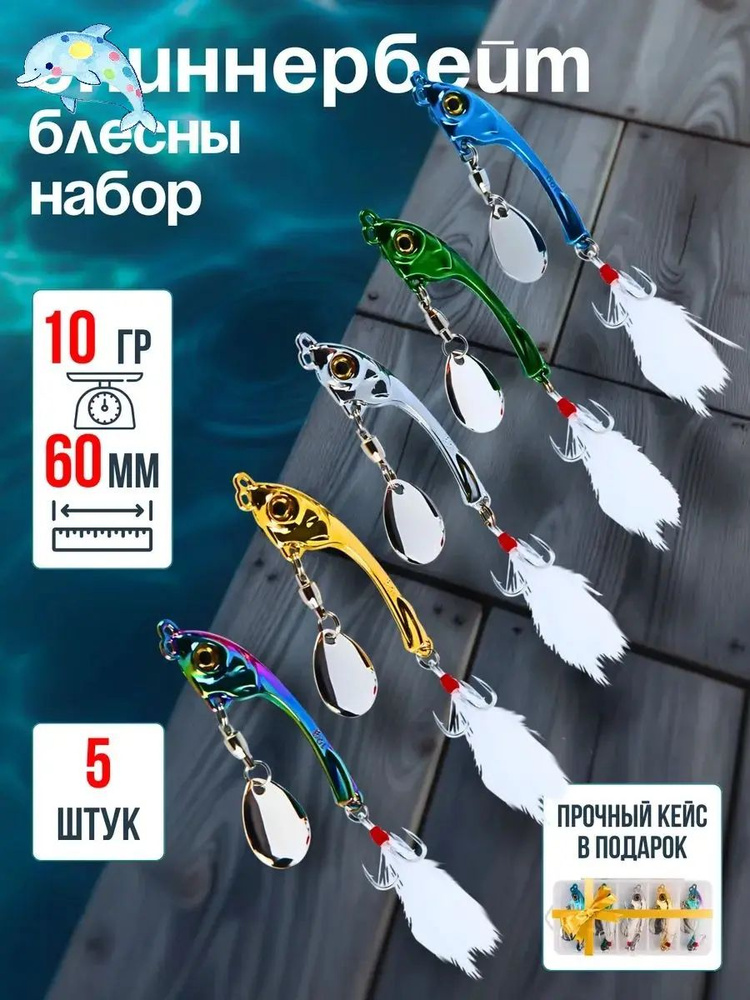 Воблер #1