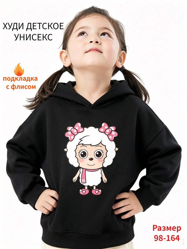 Толстовка #1