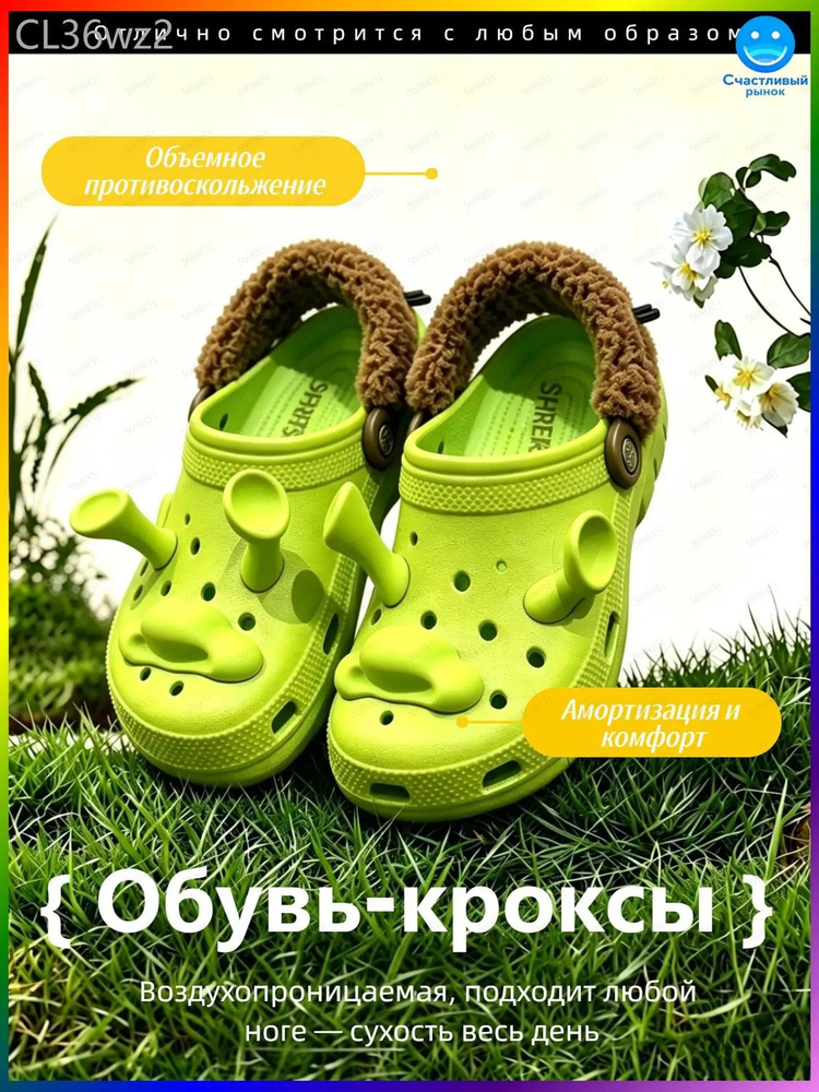 Пантолеты #1