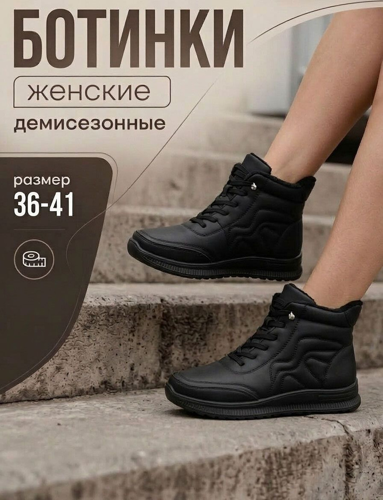 Ботинки Meitesi #1