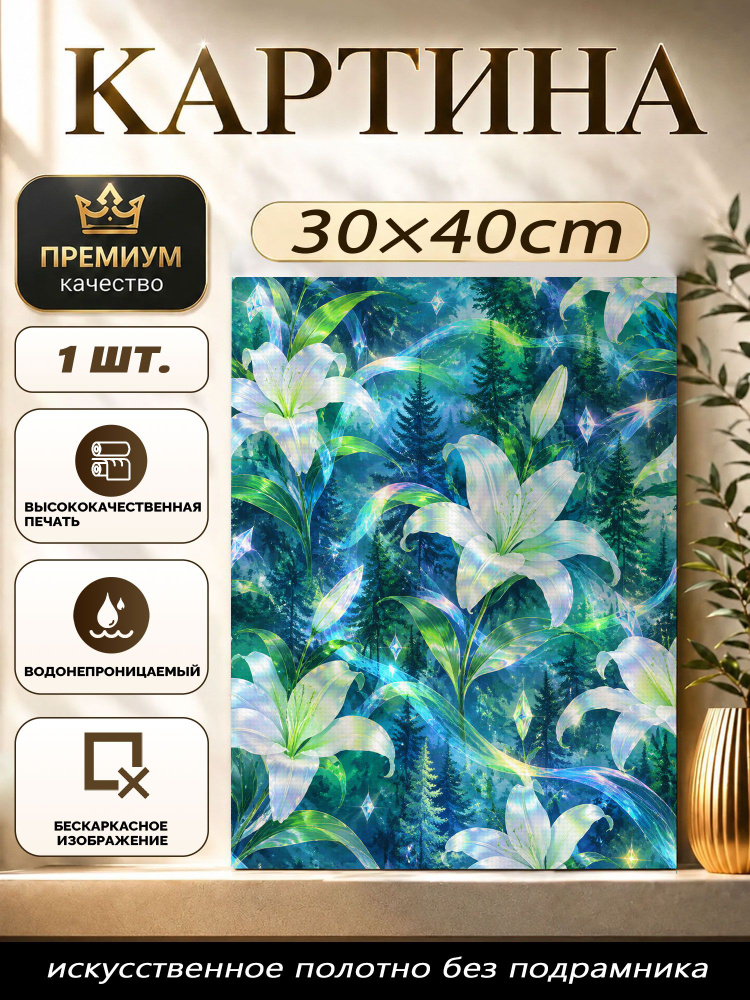 Плакат #1