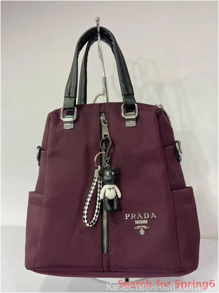 Prada Сумка багет #1