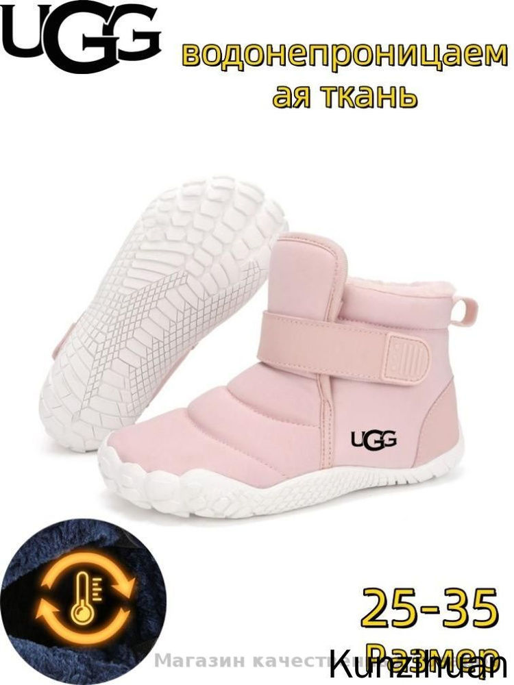 Угги UGG UGG #1