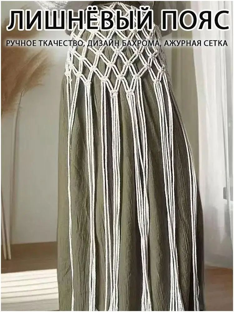 Туника #1