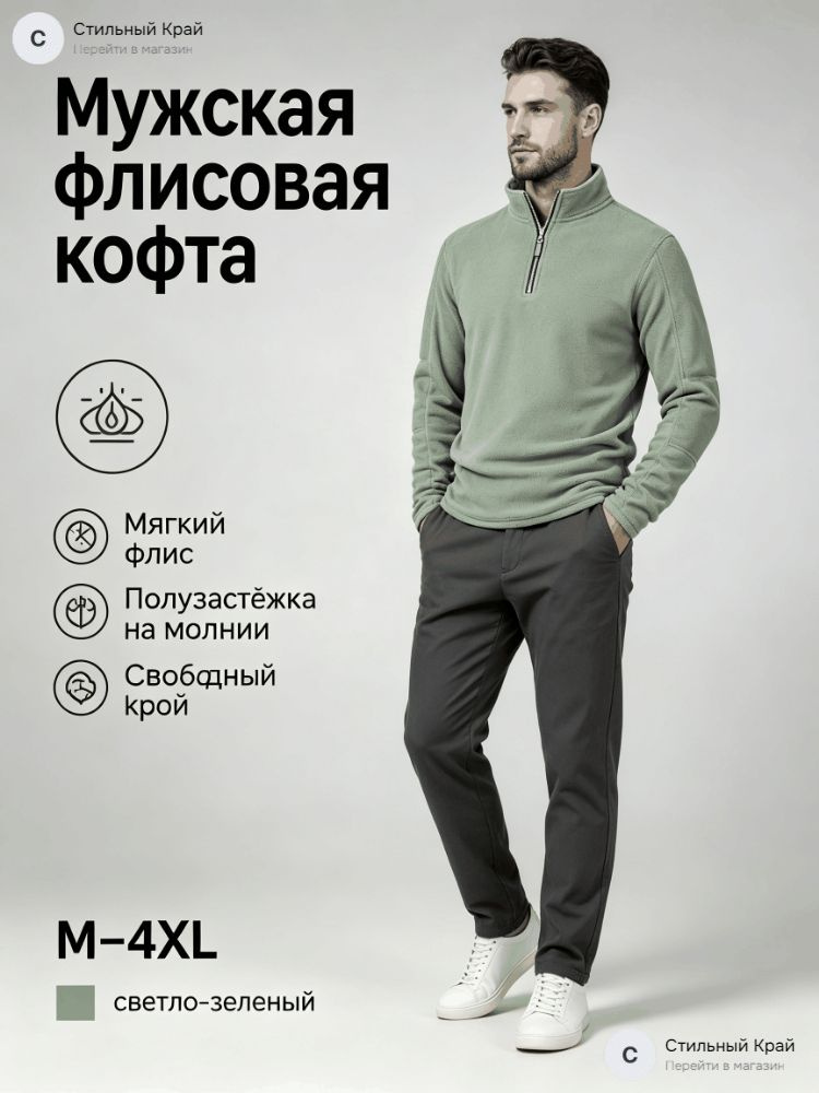 Анорак #1