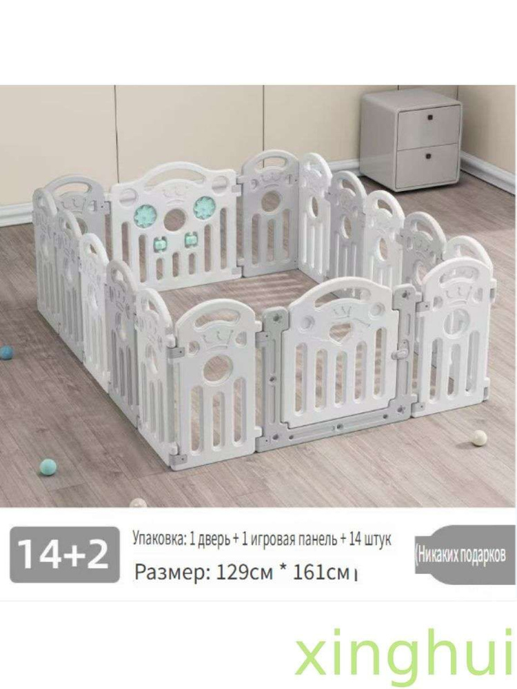 Манеж #1