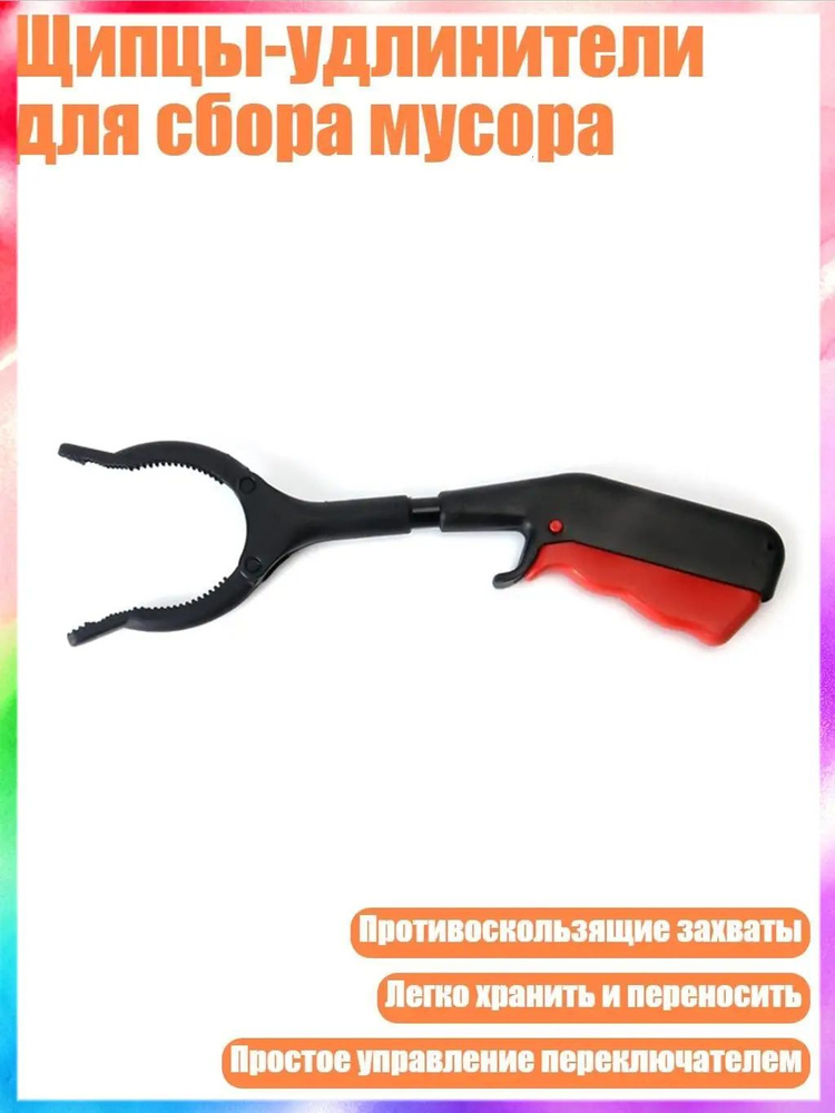Кустодер #1