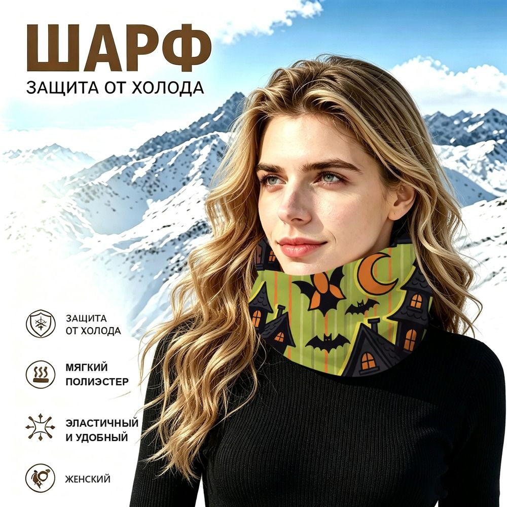 Бафф #1