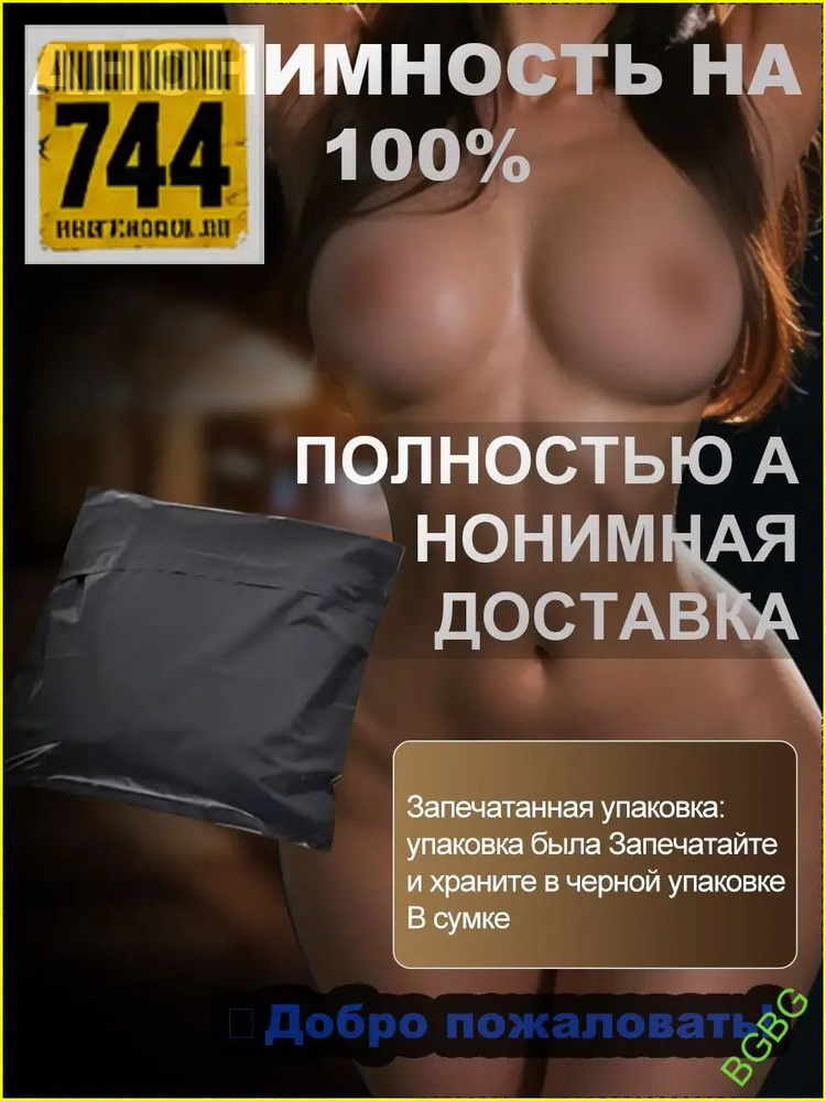 Фаллоимитатор, 16.5см #1