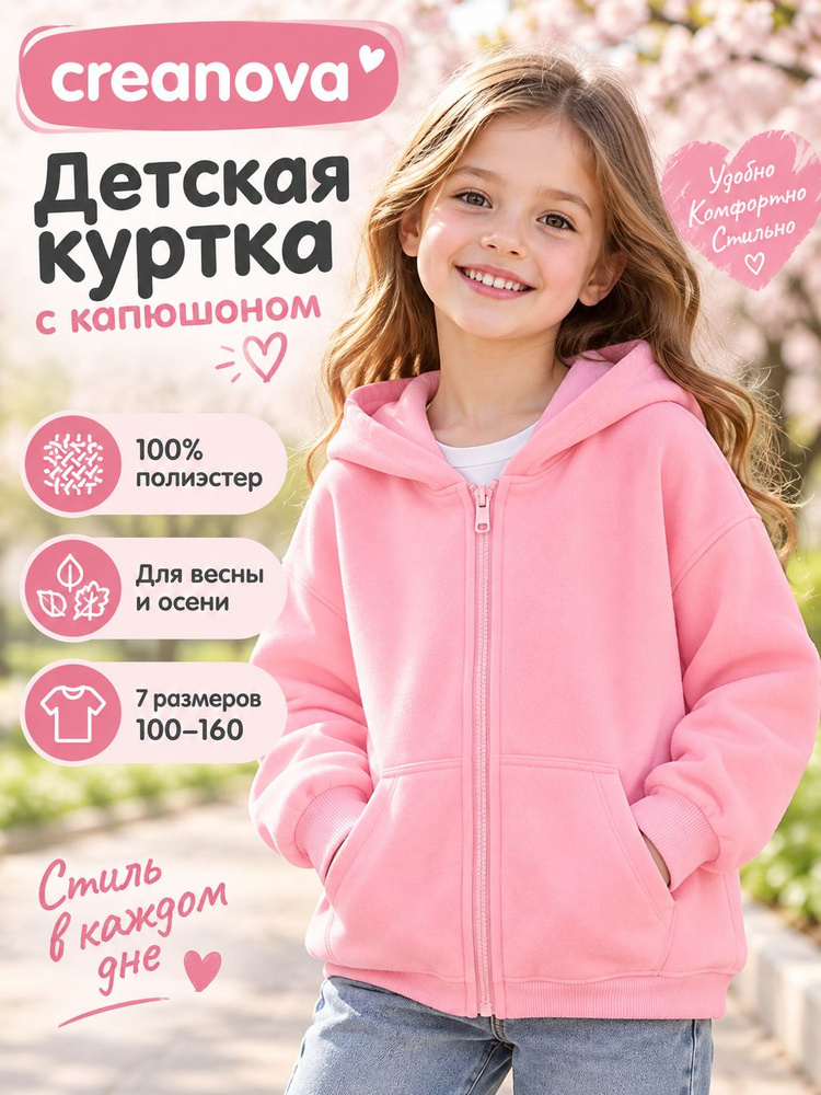 Толстовка #1