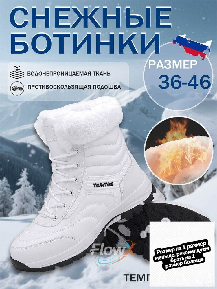 Ботинки #1