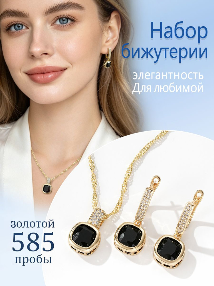 Серьги #1