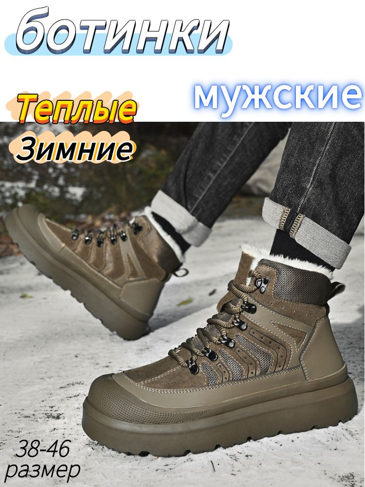 Ботинки #1