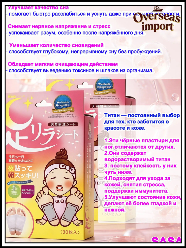 Патчи #1