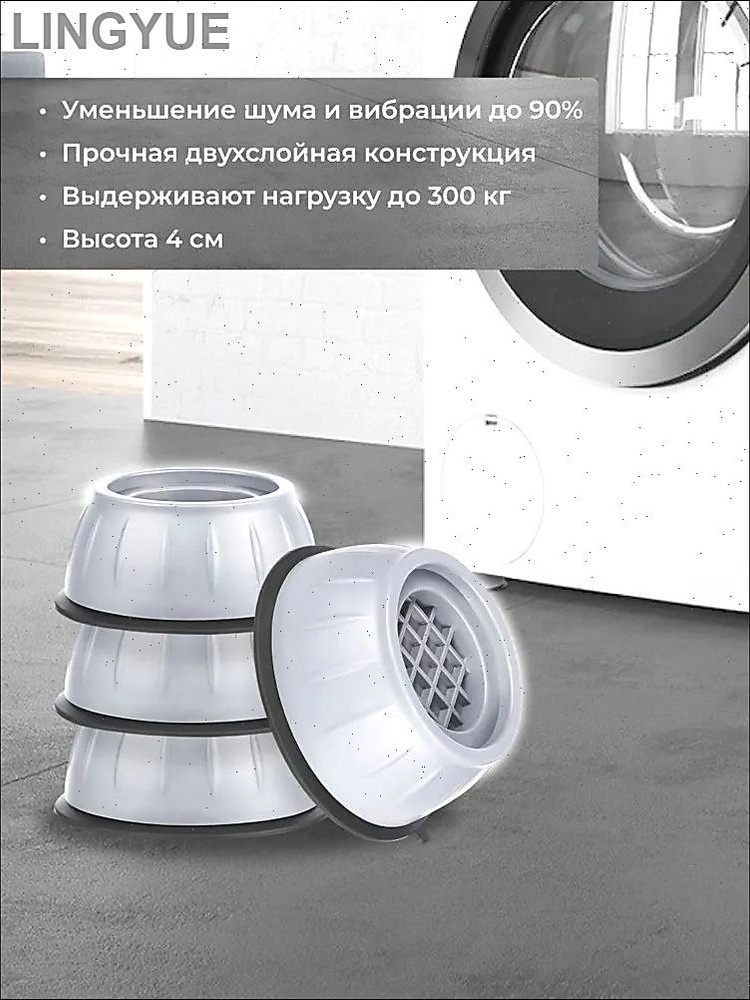 Подпятник #1