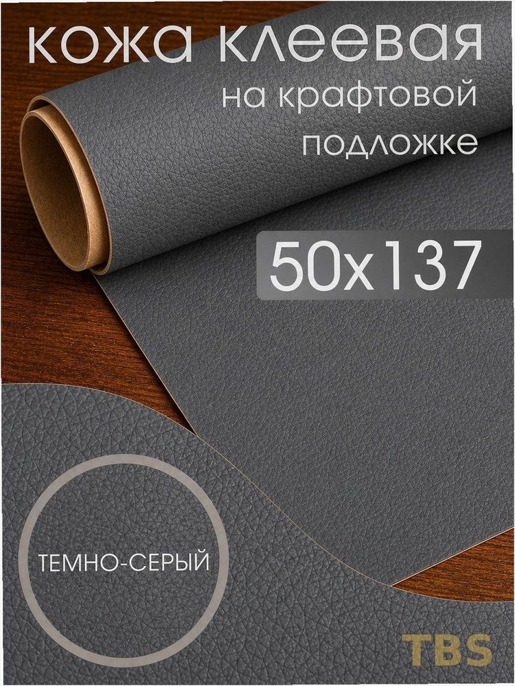 Ткань #1
