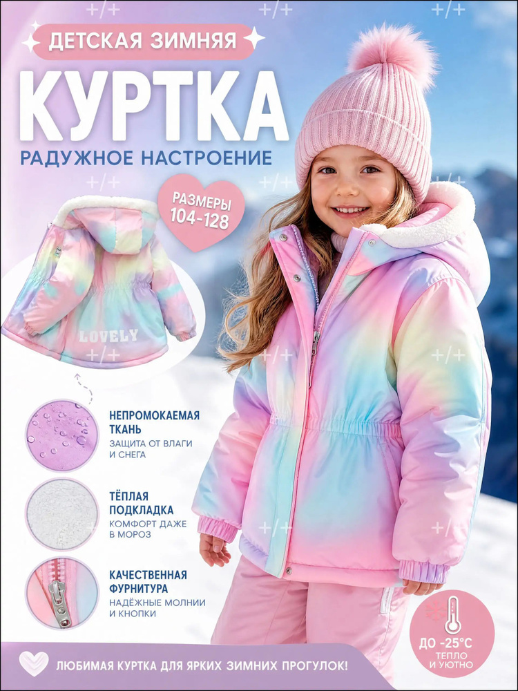 Парка #1