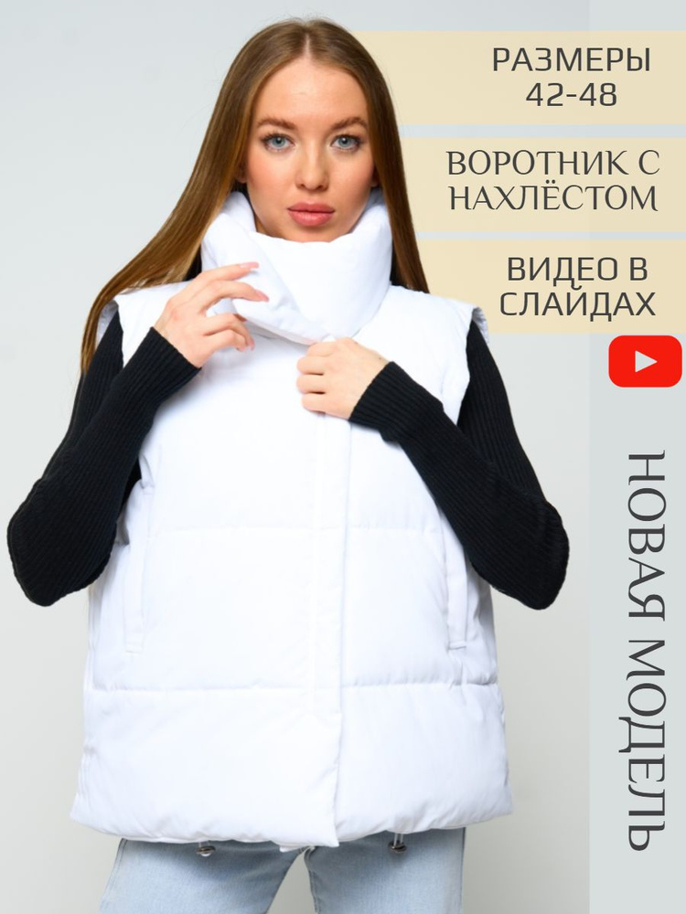 Жилет утепленный BraMix #1