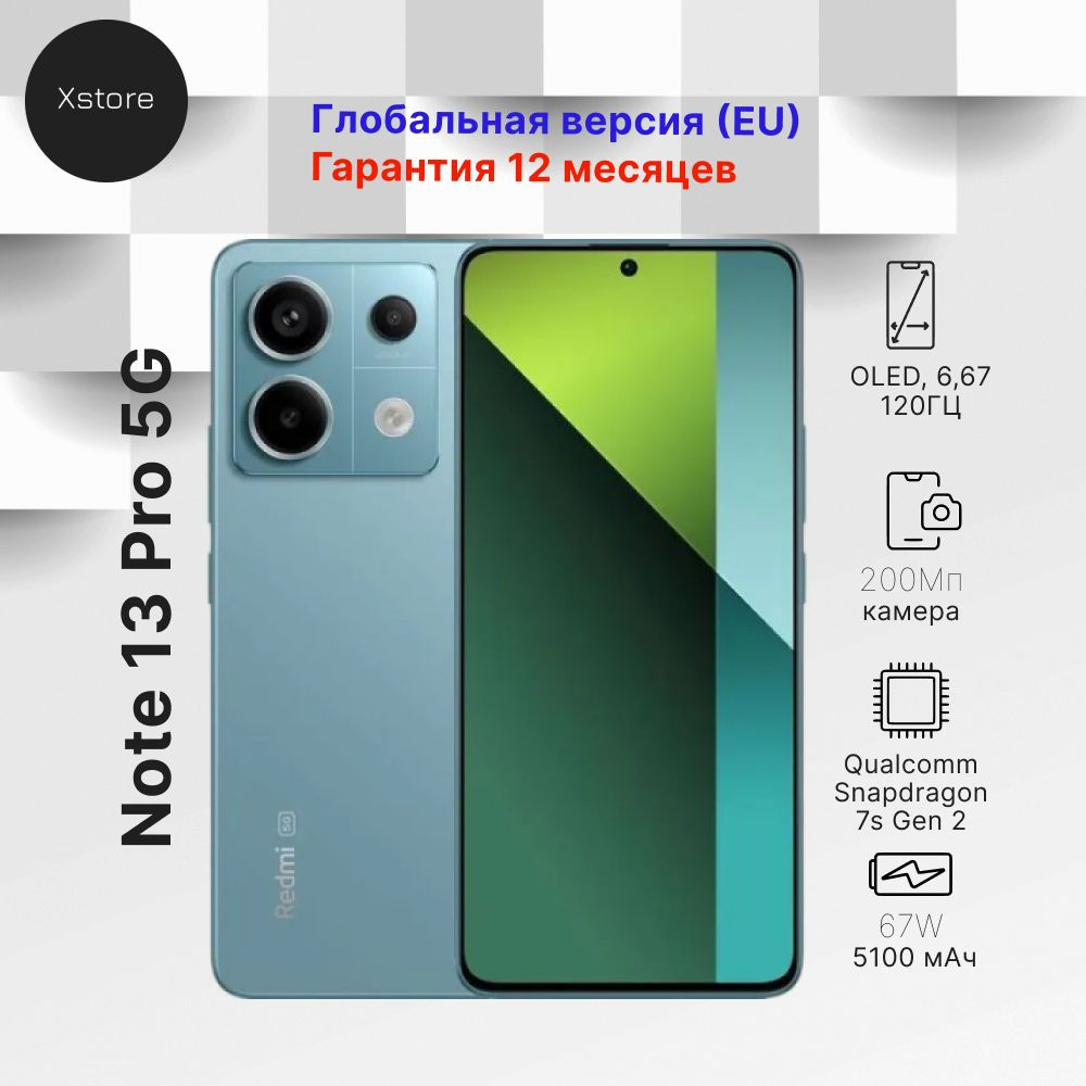 Смартфон Xiaomi 13pro5g - купить по выгодной цене в интернет-магазине OZON  (1404138492)