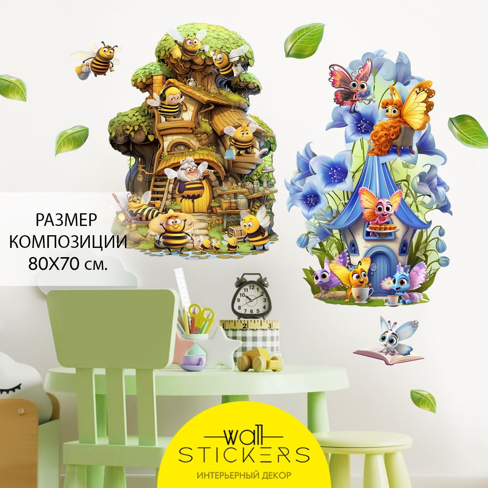 WALL STICKERS Интерьерные наклейки на стену для декора дома, декоративная самоклеящаяся наклейка для #1