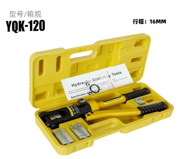 MEETS-Пресс гидравлический ручной в кейсе / Клещи для обжима ...