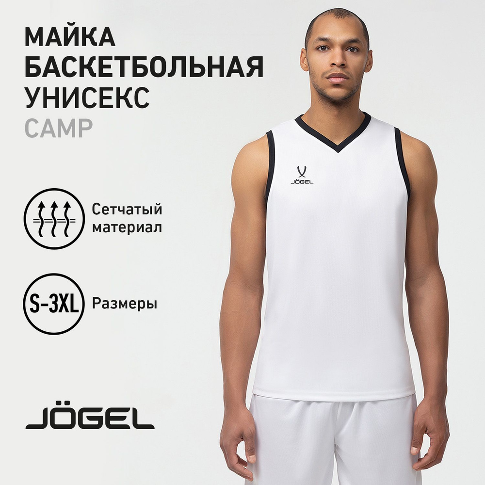 Майка спортивная JOGEL #1