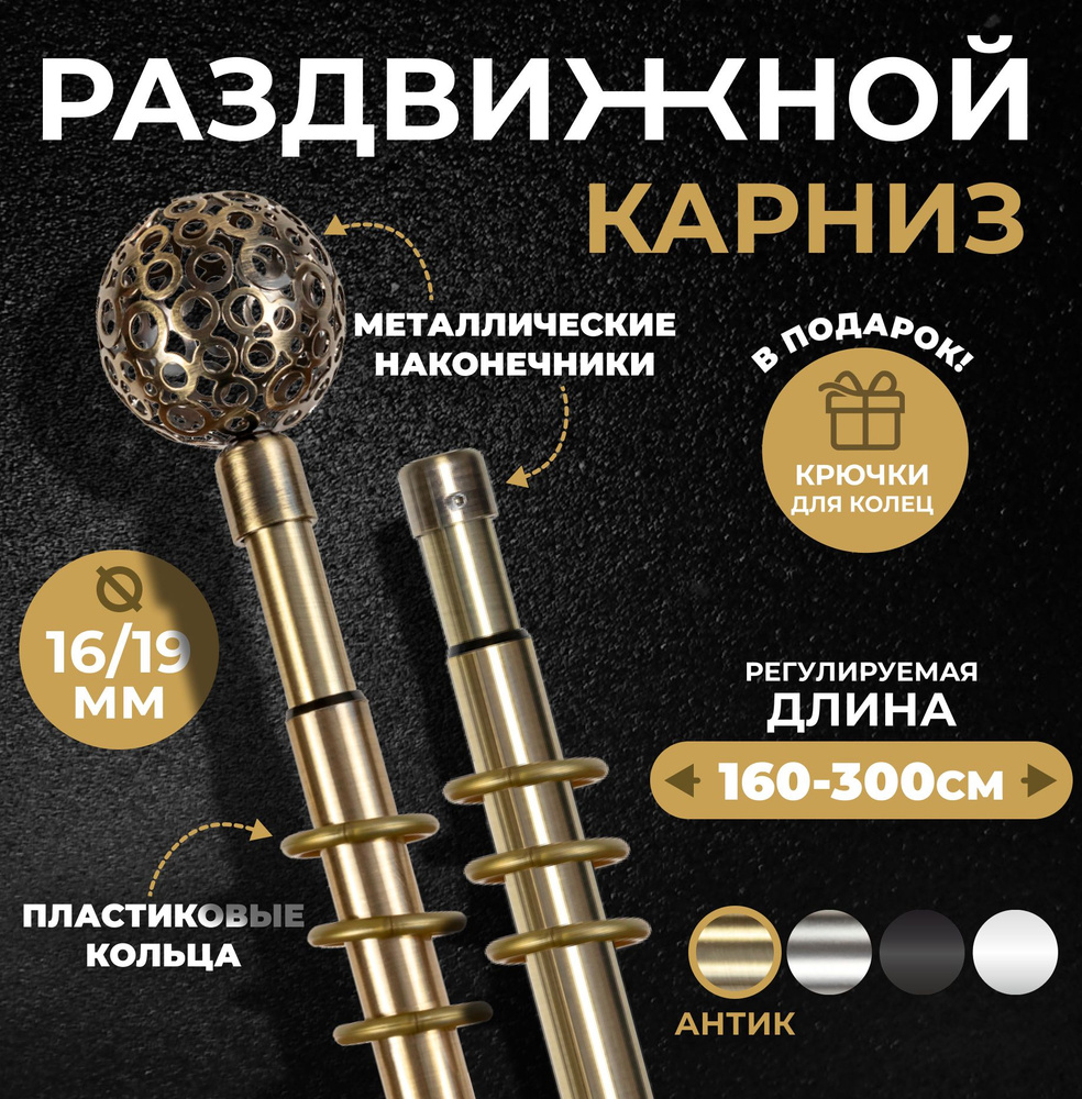 Карниз для классических штор 2 ряда LM DECOR Прямой - купить по ...