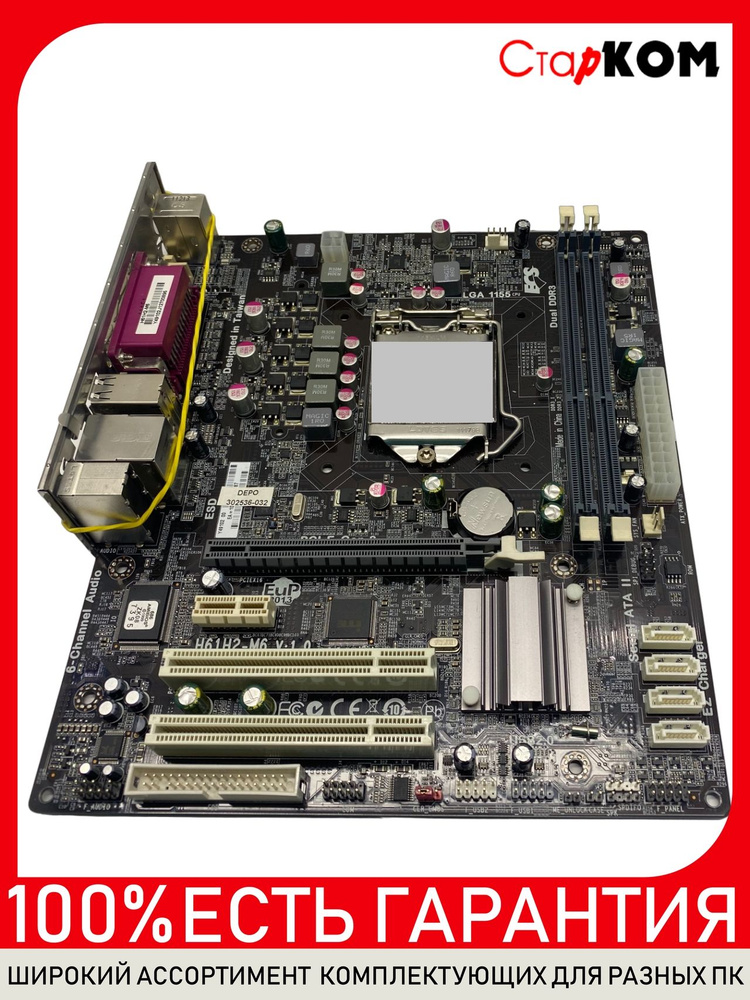 Материнская плата Старком Материнская плата ECS H61H2-M6 (V1.0) LGA1155 ...