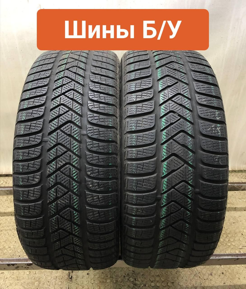 Шины для легковых автомобилей Pirelli 235/50 18 Зима Нешипованные - купить  в интернет-магазине OZON с доставкой (1397068489)