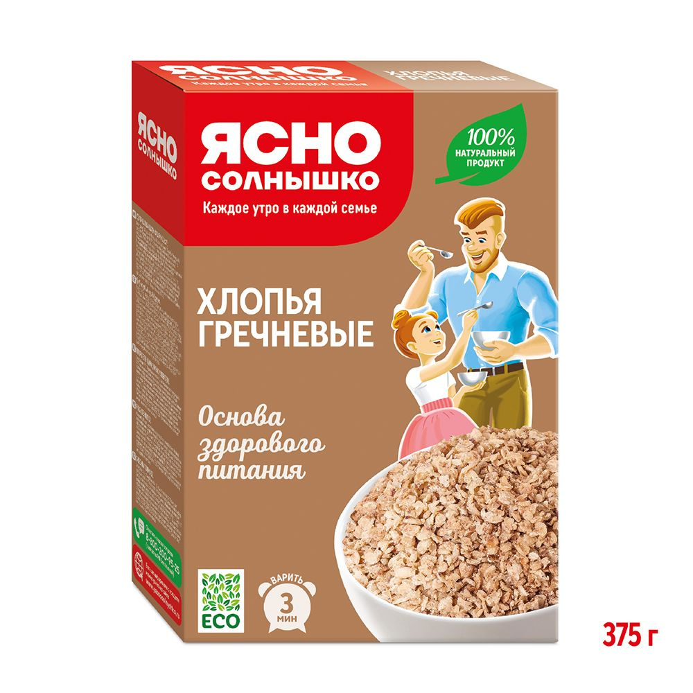 Хлопья Ясно Солнышко гречневые, 375 г - купить с доставкой по выгодным ...