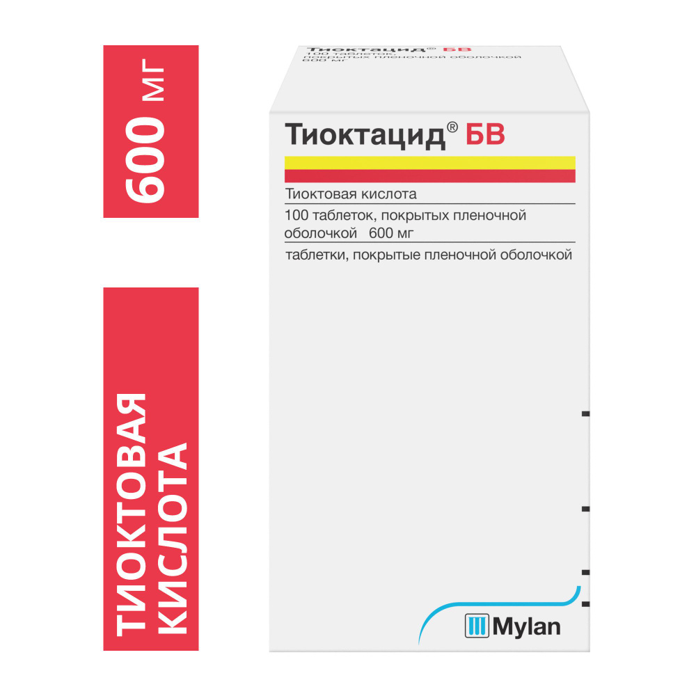 Тиоктацид БВ, таблетки покрытые пленочной оболочкой 600 мг, 100 штук —  купить в интернет-аптеке OZON. Инструкции, показания, состав, способ  применения