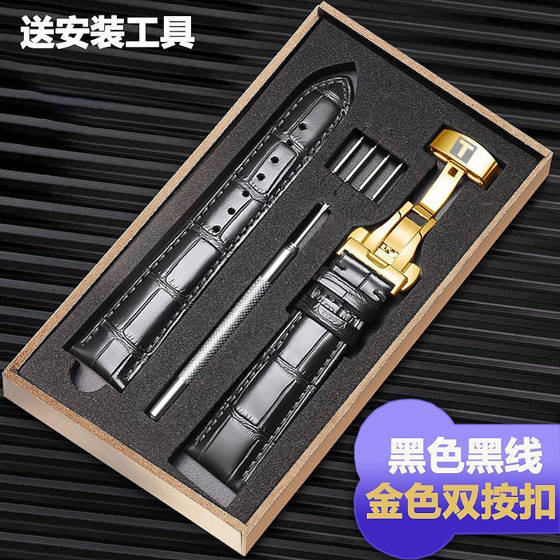 Ремешок для часов Tissot 1853 оригинальный ремень T006/T41 Leroc ...