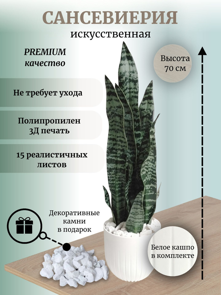 Искусственные цветы,1шт #1