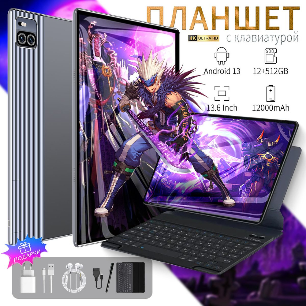 Купить планшет awdopplksa X101Pro Mac 13.6