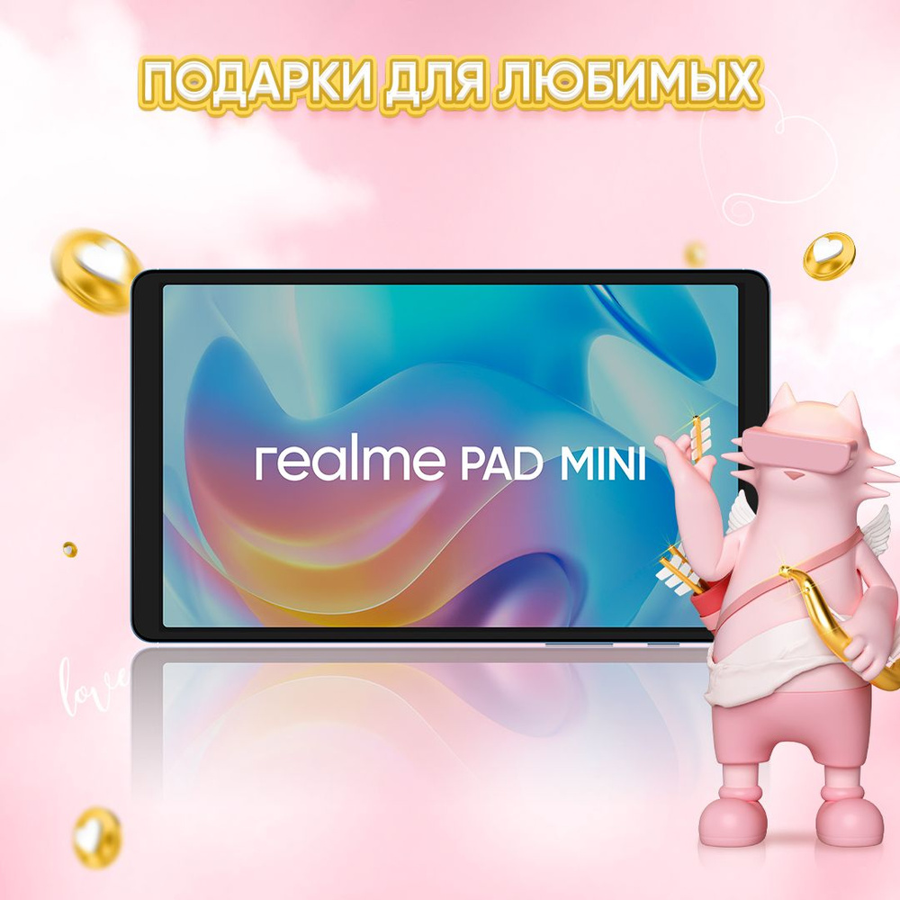 Купить планшет realme Pad mini 8.7", 32 GB по низкой цене: отзывы, фото ...