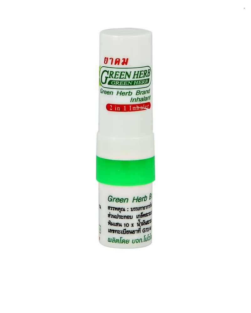 Green herb Тайский карандаш ингалятор Эфирное масло 2 мл (1412452699)