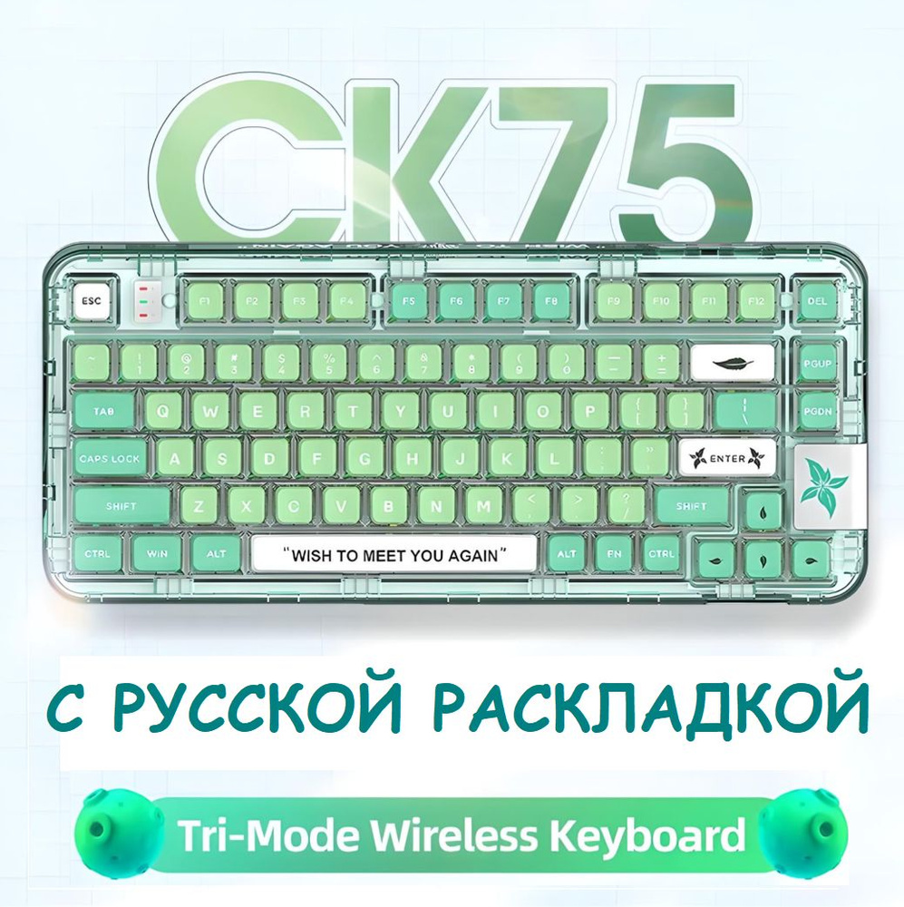 Coolkiller ck75