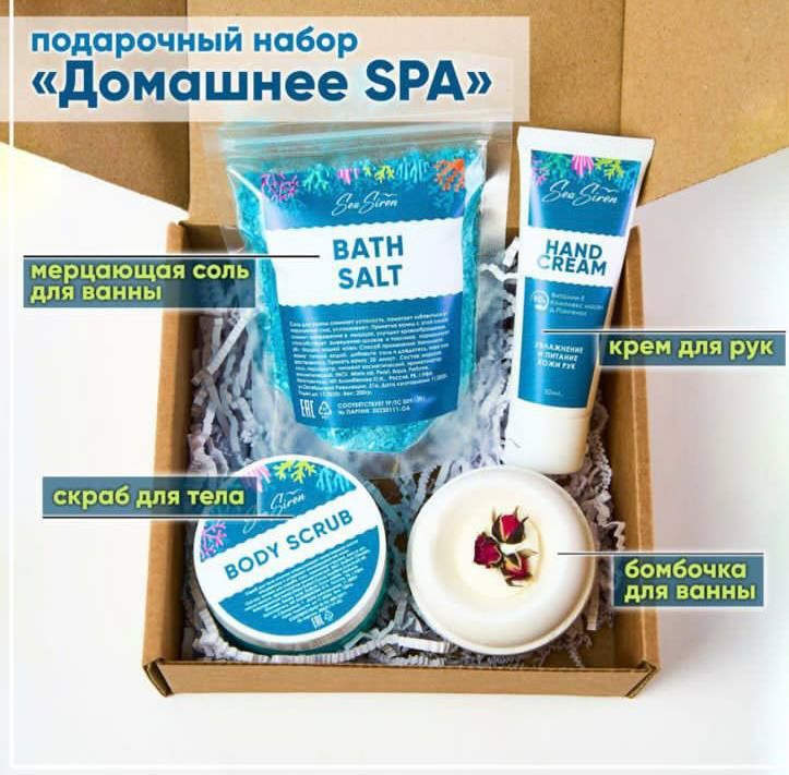 Подарочный набор для женщин для тела и ванны - купить с доставкой по ...